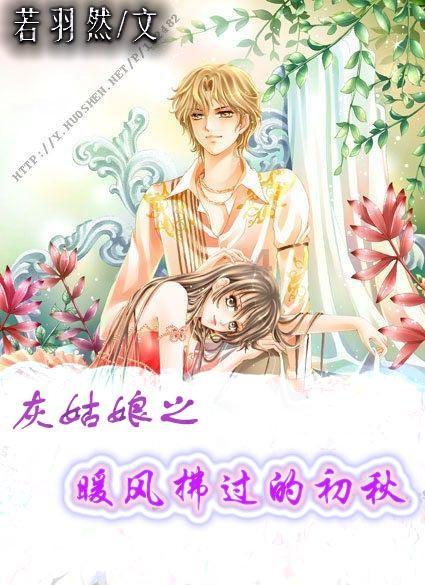 小摩:下调福耀玻璃(03606.HK)评级至“中性” 目标价降至34港元
